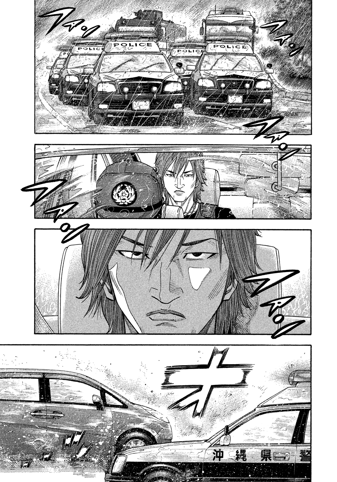 Montage (Watanabe Jun) Chapter 106: Promise - Picture 3