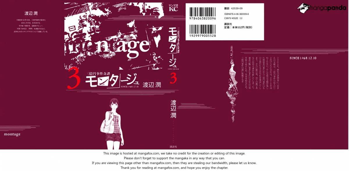 Montage (Watanabe Jun) Chapter 19 : Front And Back - Picture 1