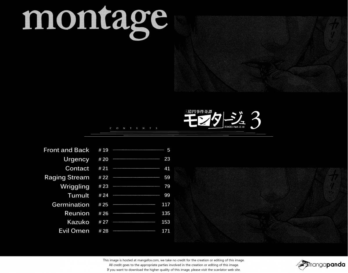 Montage (Watanabe Jun) Chapter 19 : Front And Back - Picture 3