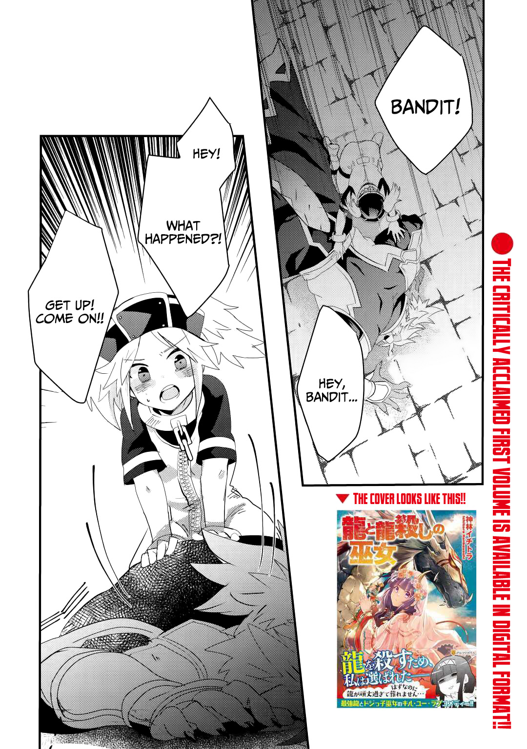The Dragon And The Dragon Slayer Priestess Chapter 12 - Picture 2