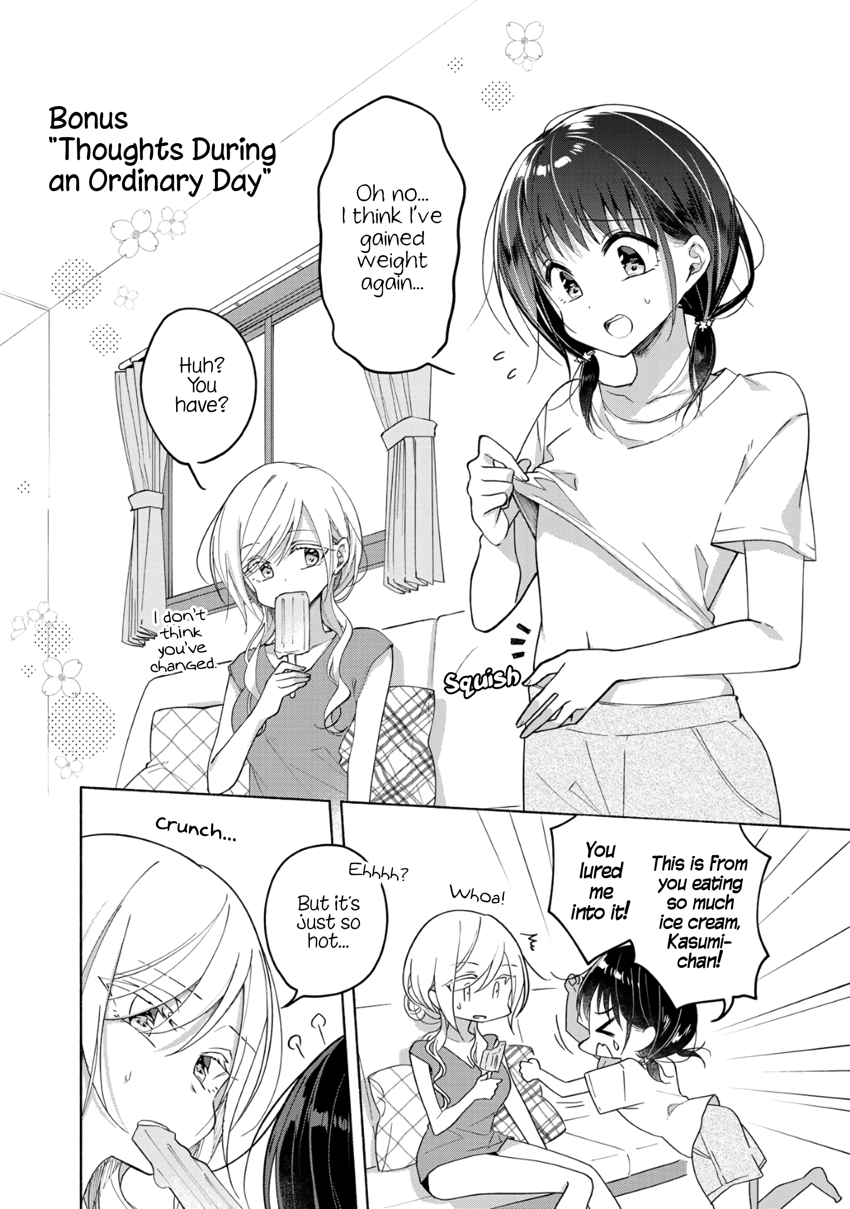 Futaribeya Vol.8 Chapter 65.3: Bonus: Thoughts During An Ordinary Day - Picture 1