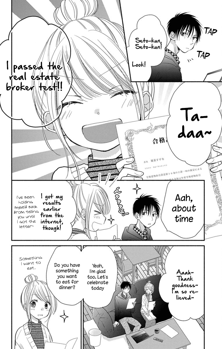 What My Neighbor Is Eating - Wishful Vol.4 Chapter 20 - Picture 3