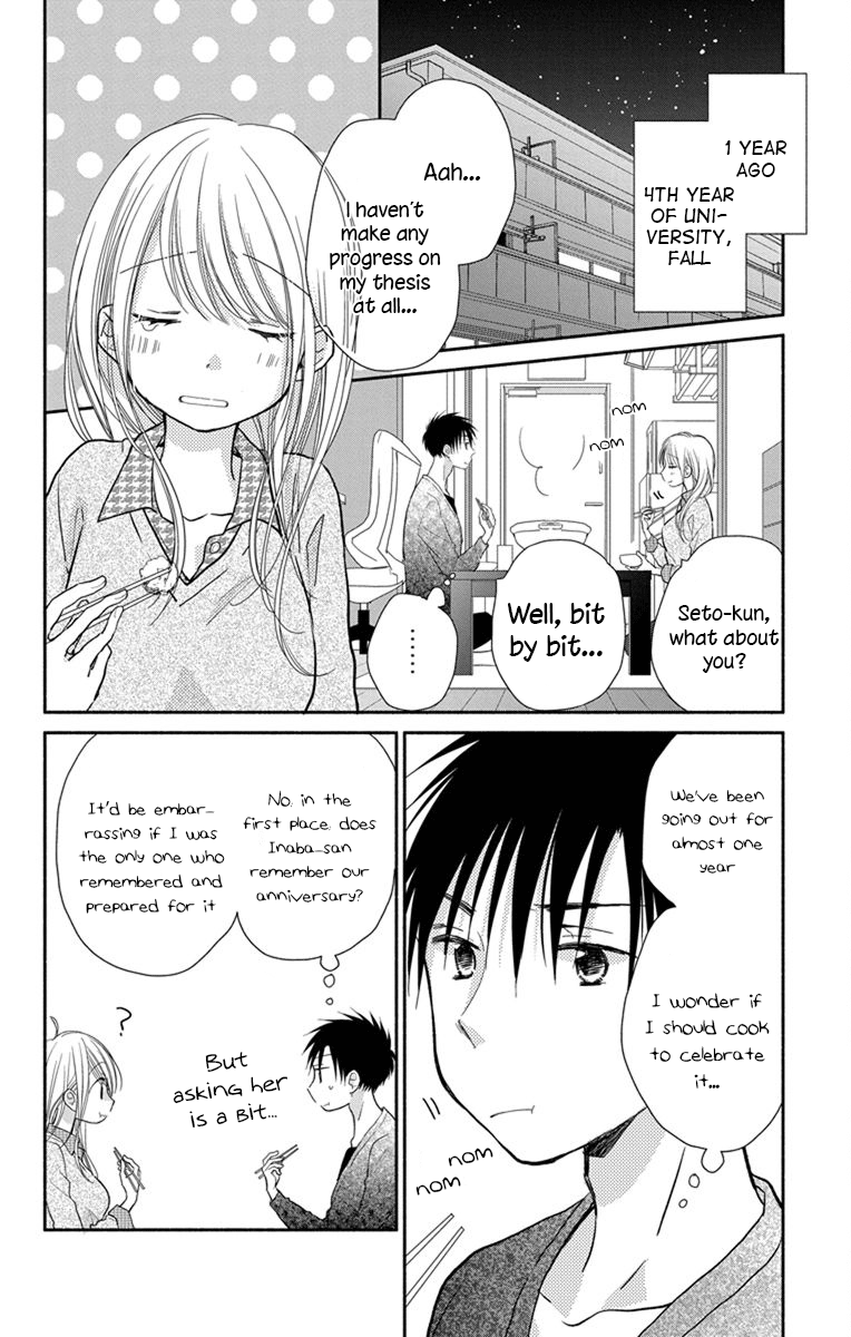 What My Neighbor Is Eating - Wishful Vol.4 Chapter 19.5 - Picture 3