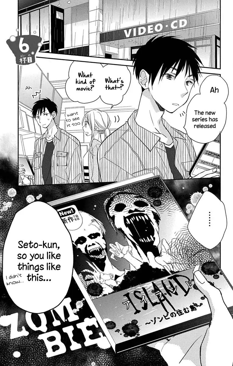 What My Neighbor Is Eating - Wishful Vol.1 Chapter 6 - Picture 2