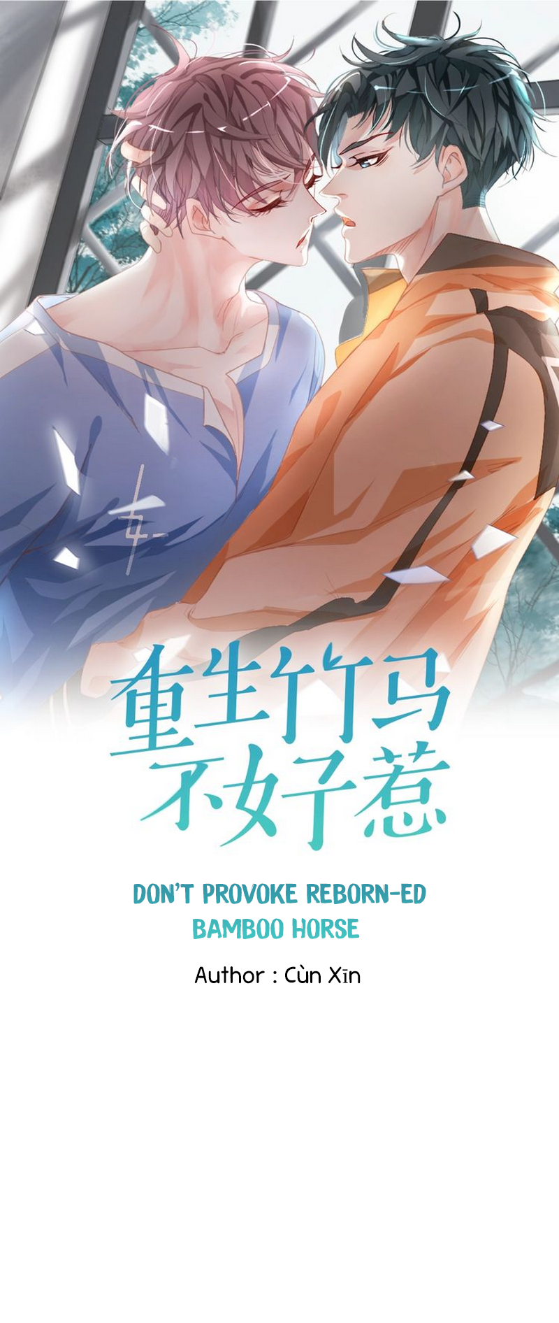 Don't Provoke Reborn-Ed Bamboo Horse Chapter 24 - Picture 3
