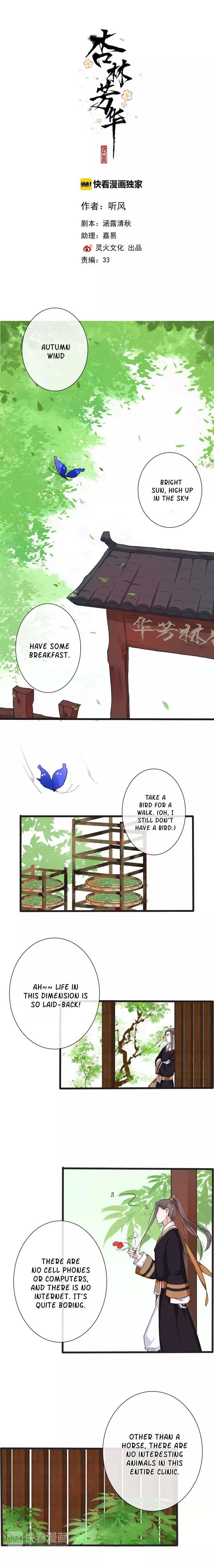 The Beauty Of The Appricot Forest - Page 2