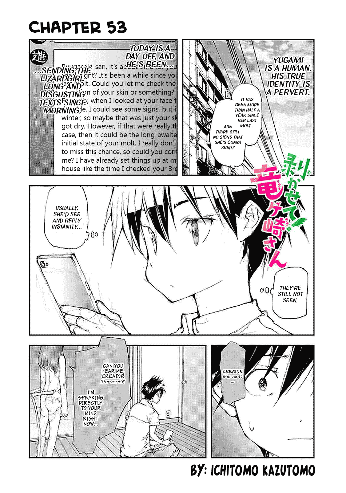 Shed! Ryugasaki-San - Page 1