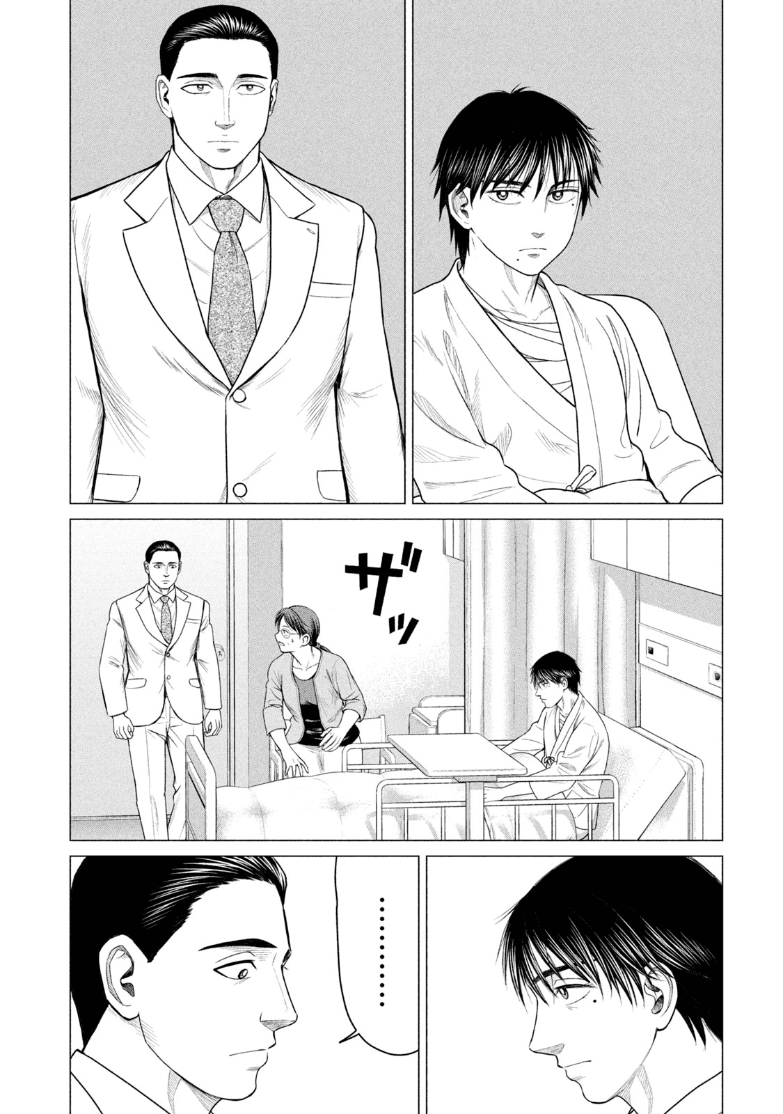 Parasyte Reversi Vol.4 Chapter 33: Papaoutai Ii - Picture 3
