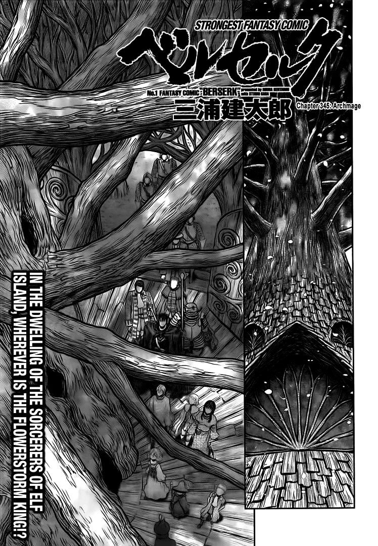 Berserk Chapter 345 : Archmage - Picture 1
