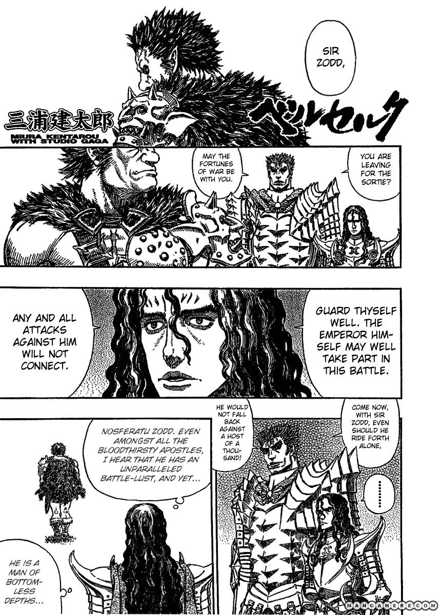 Berserk Chapter 277 : Flesh Cannon - Picture 1