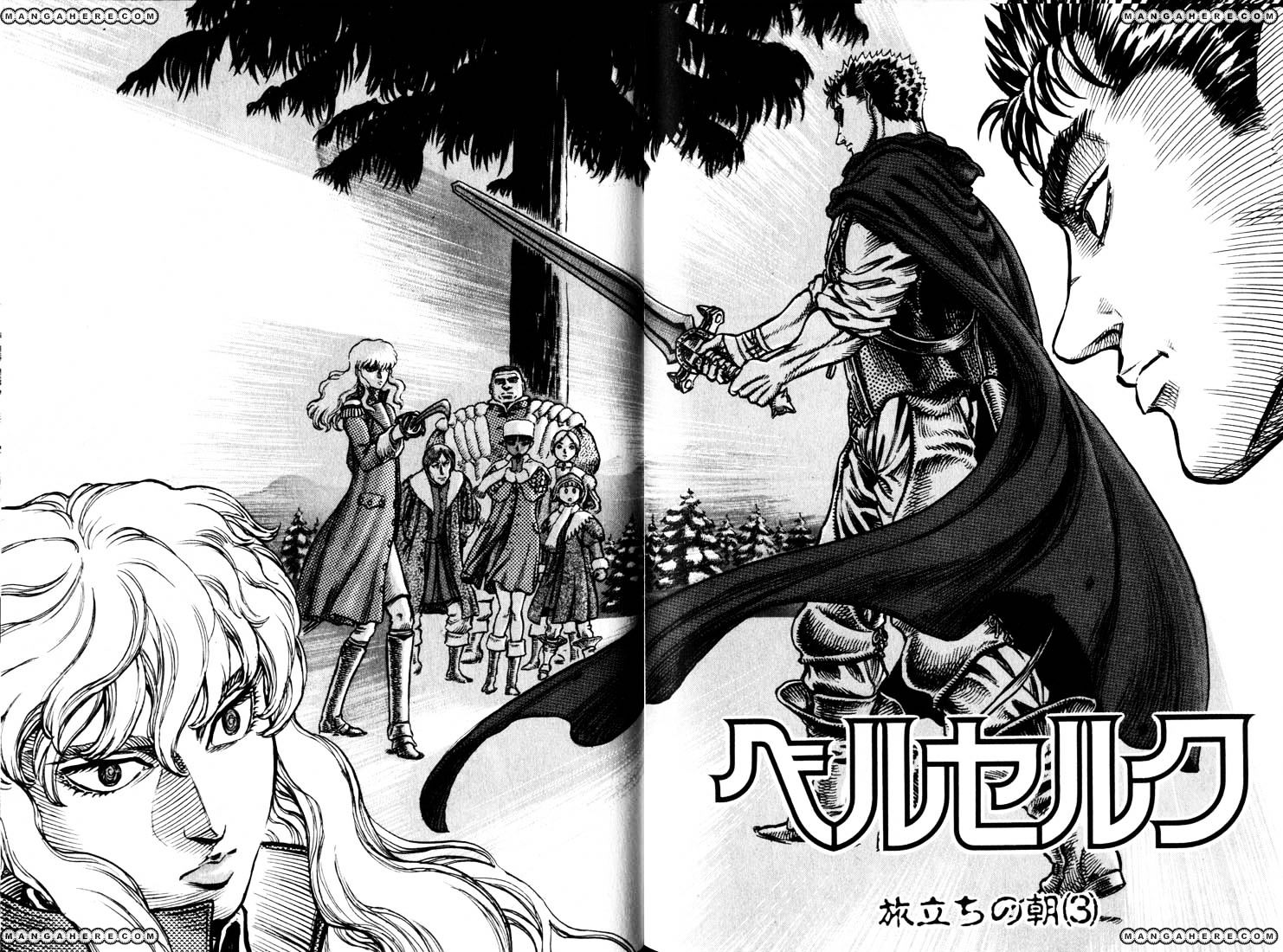 Berserk Chapter 52 : The Morning Departure (3) - Picture 2