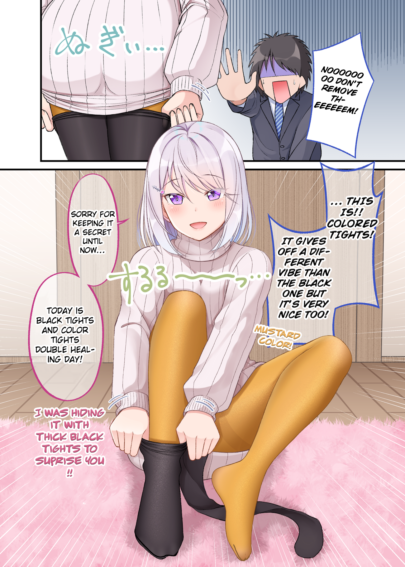 A Wife Who Heals With Tights Chapter 12 - Picture 2