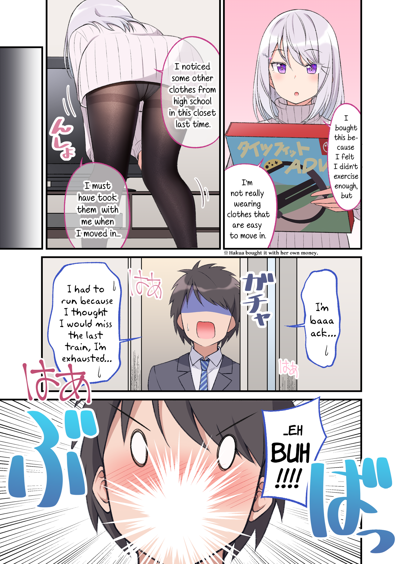 A Wife Who Heals With Tights Chapter 7 - Picture 1