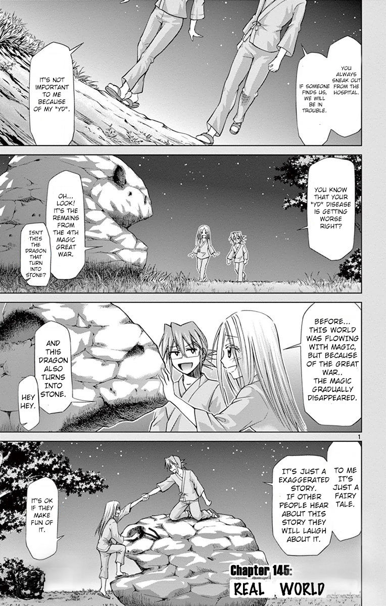 Denpa Kyoushi - Page 2