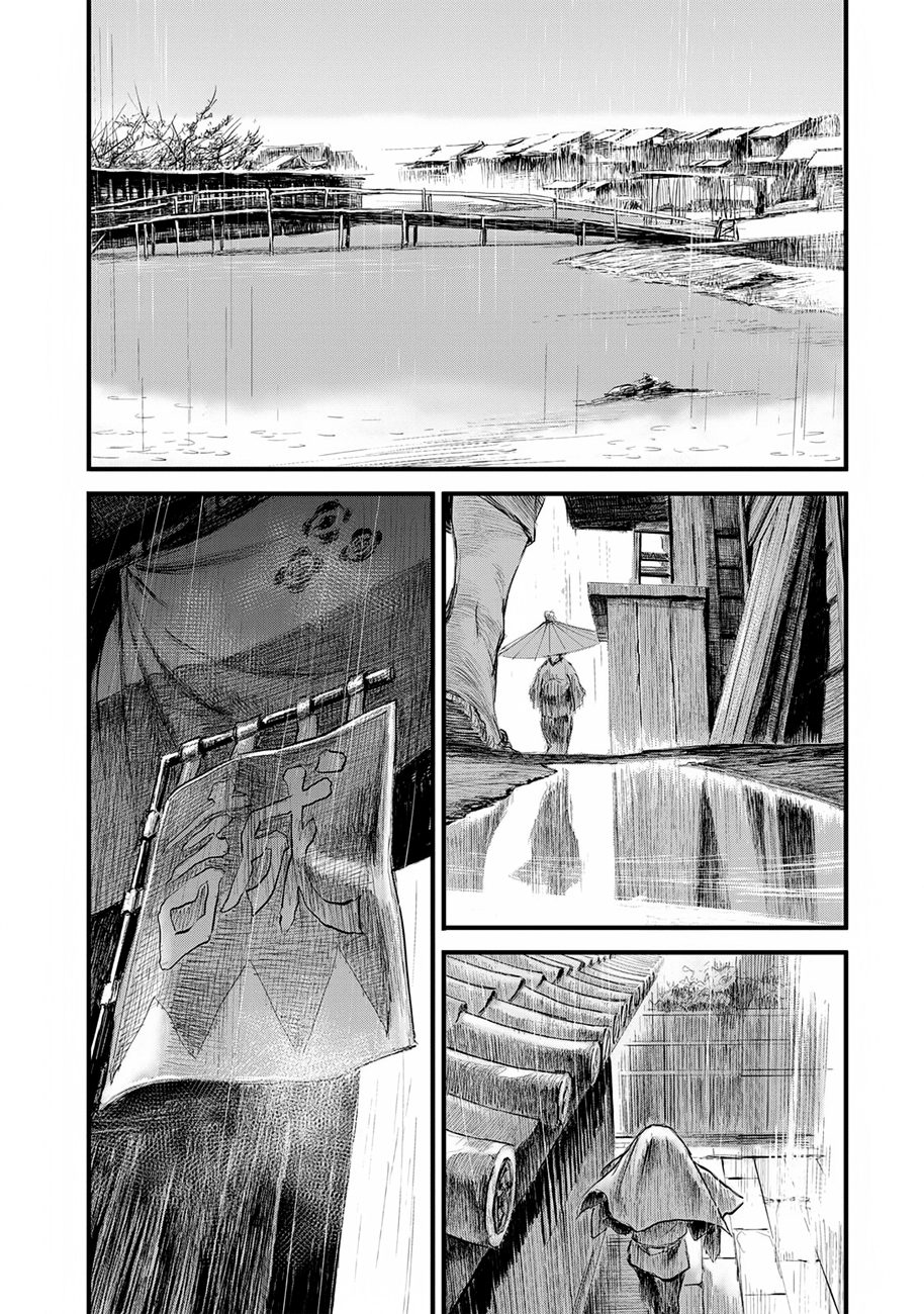 Blade Of The Immortal - Bakumatsu Arc Vol.2 Chapter 8: Going Into Battle - Picture 3