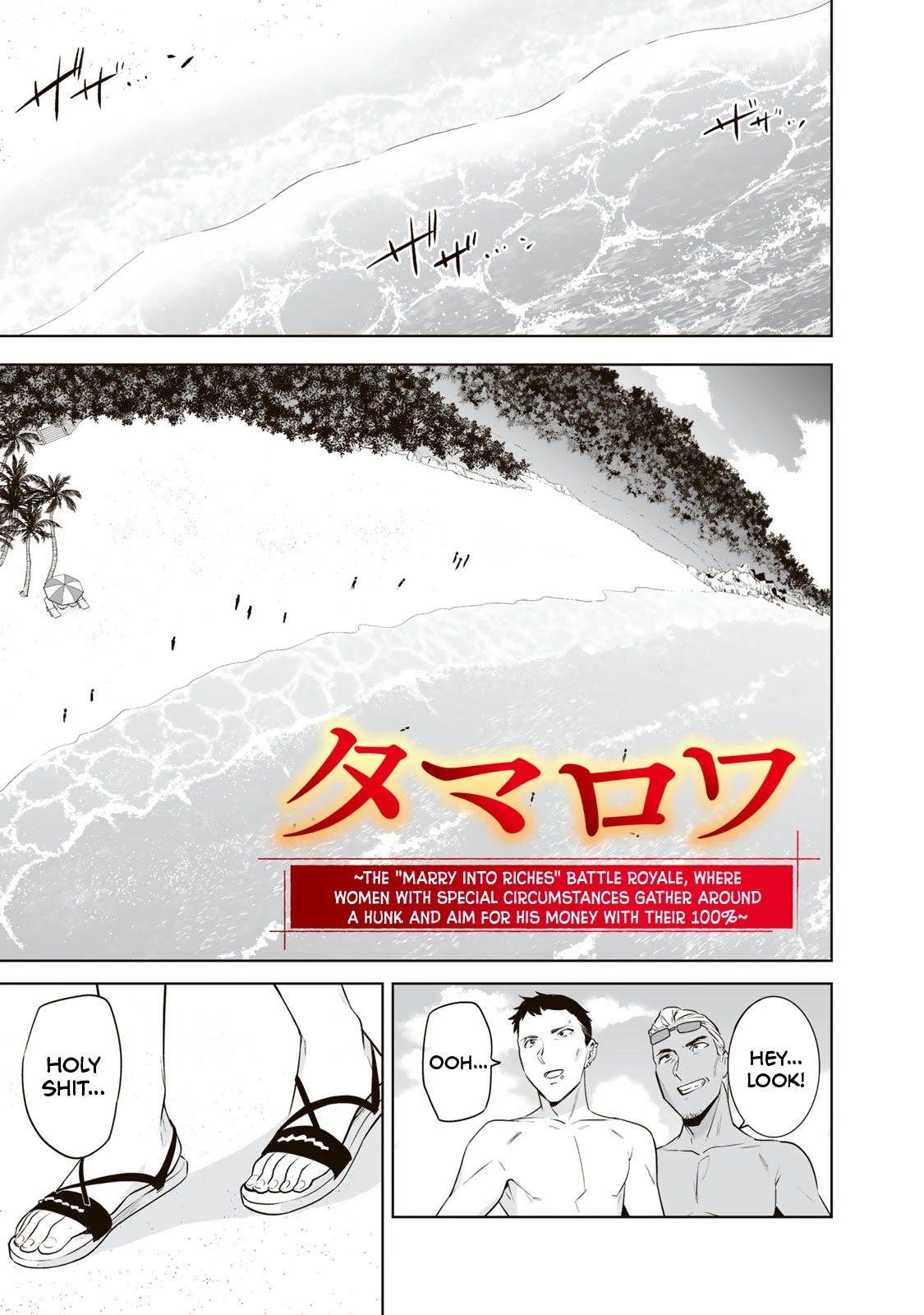 Tamarowa - Page 1
