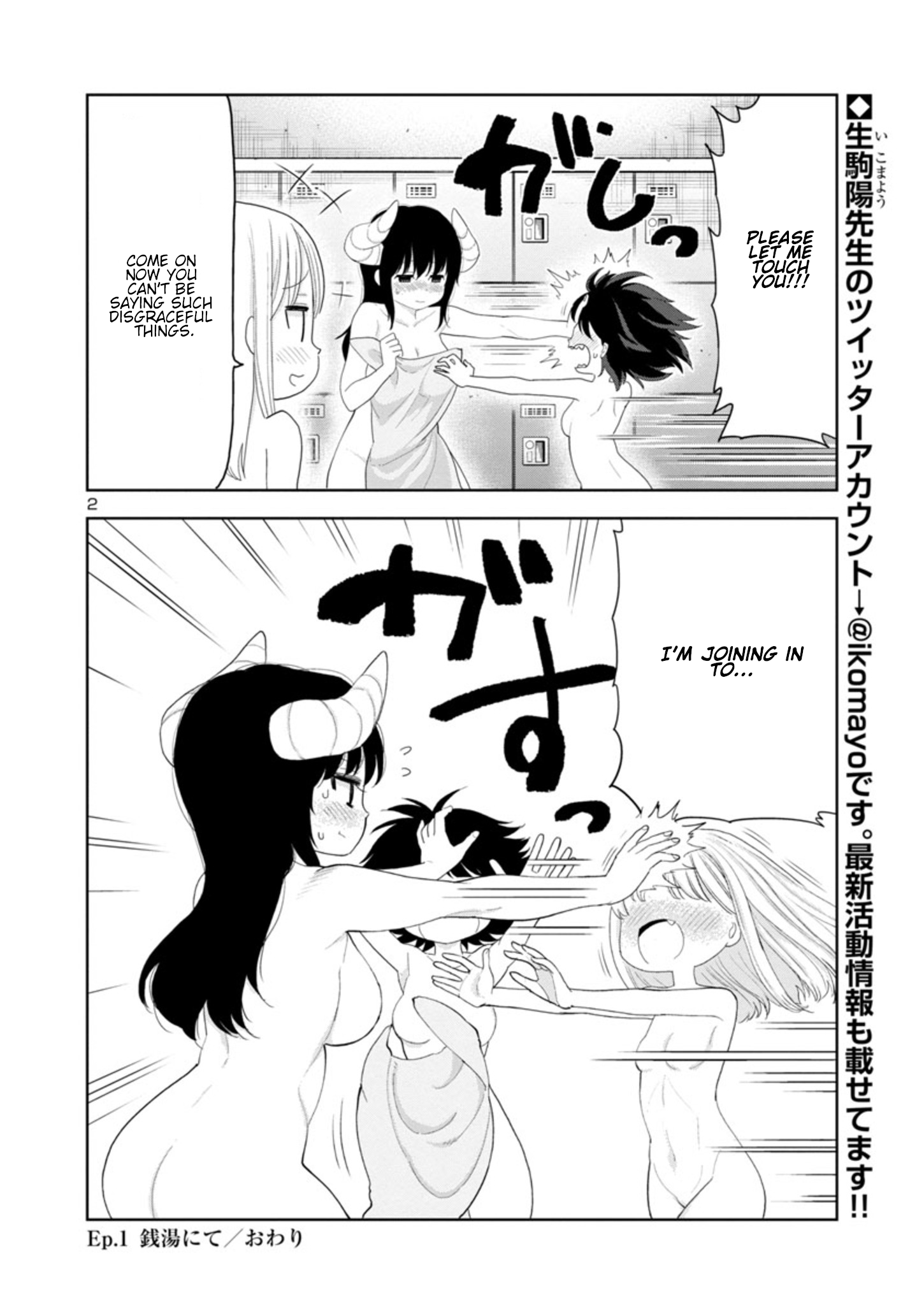 Is It Okay To Touch Mino-San There? - Page 2