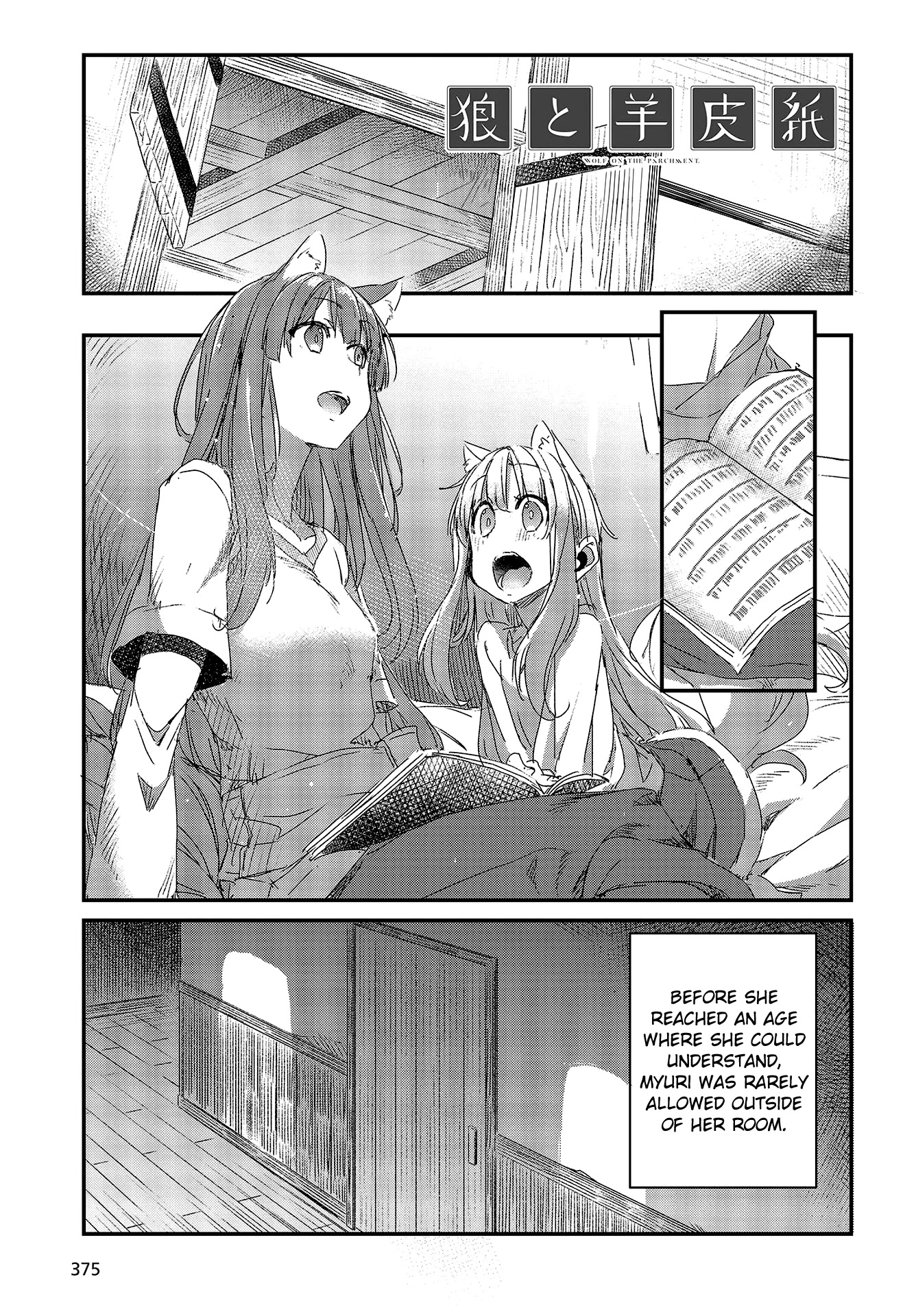 Wolf & Parchment: New Theory Spice & Wolf - Page 1
