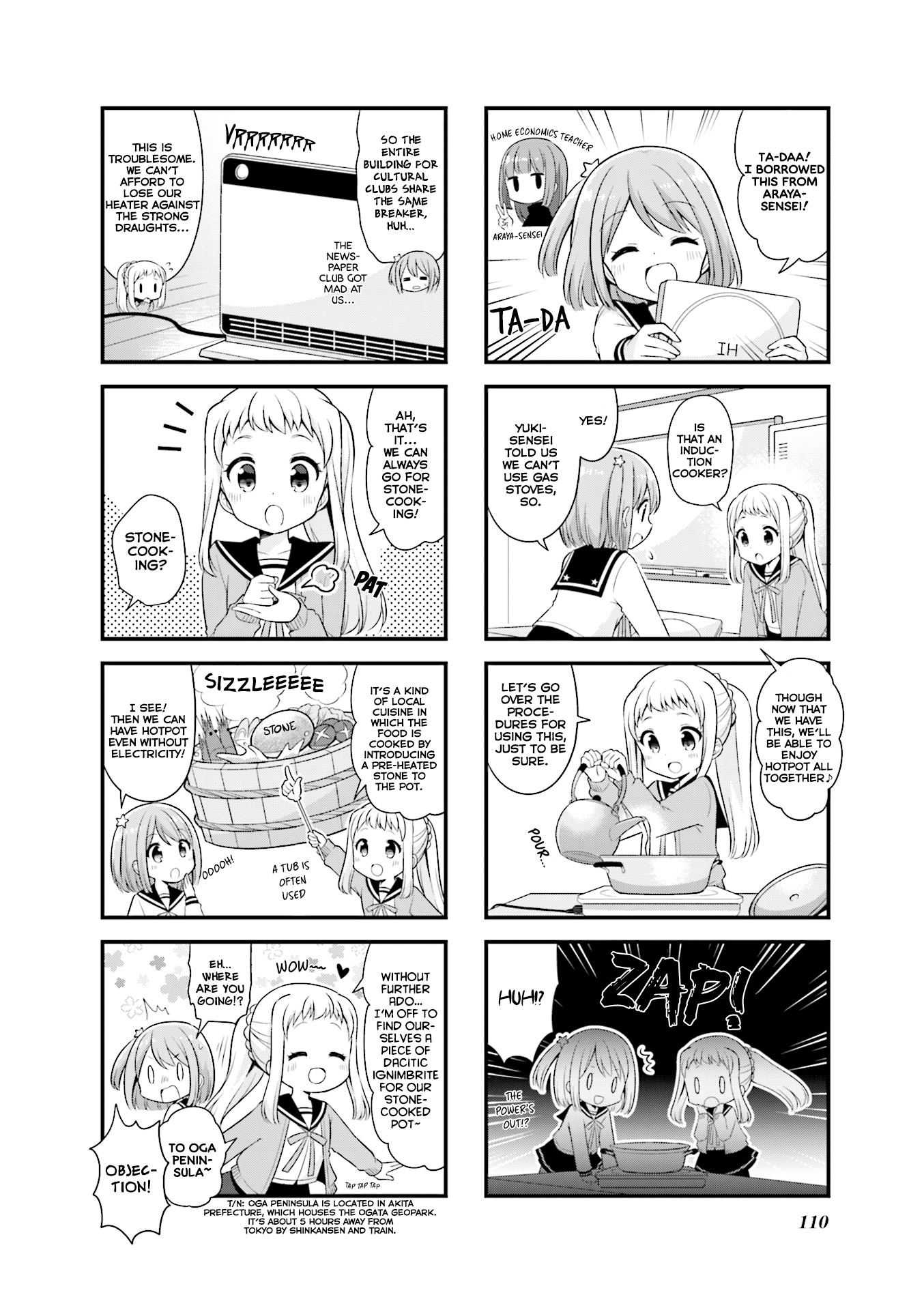 Koisuru Asteroid Vol.2 Chapter 26: Christmas Year-End Party - Picture 3