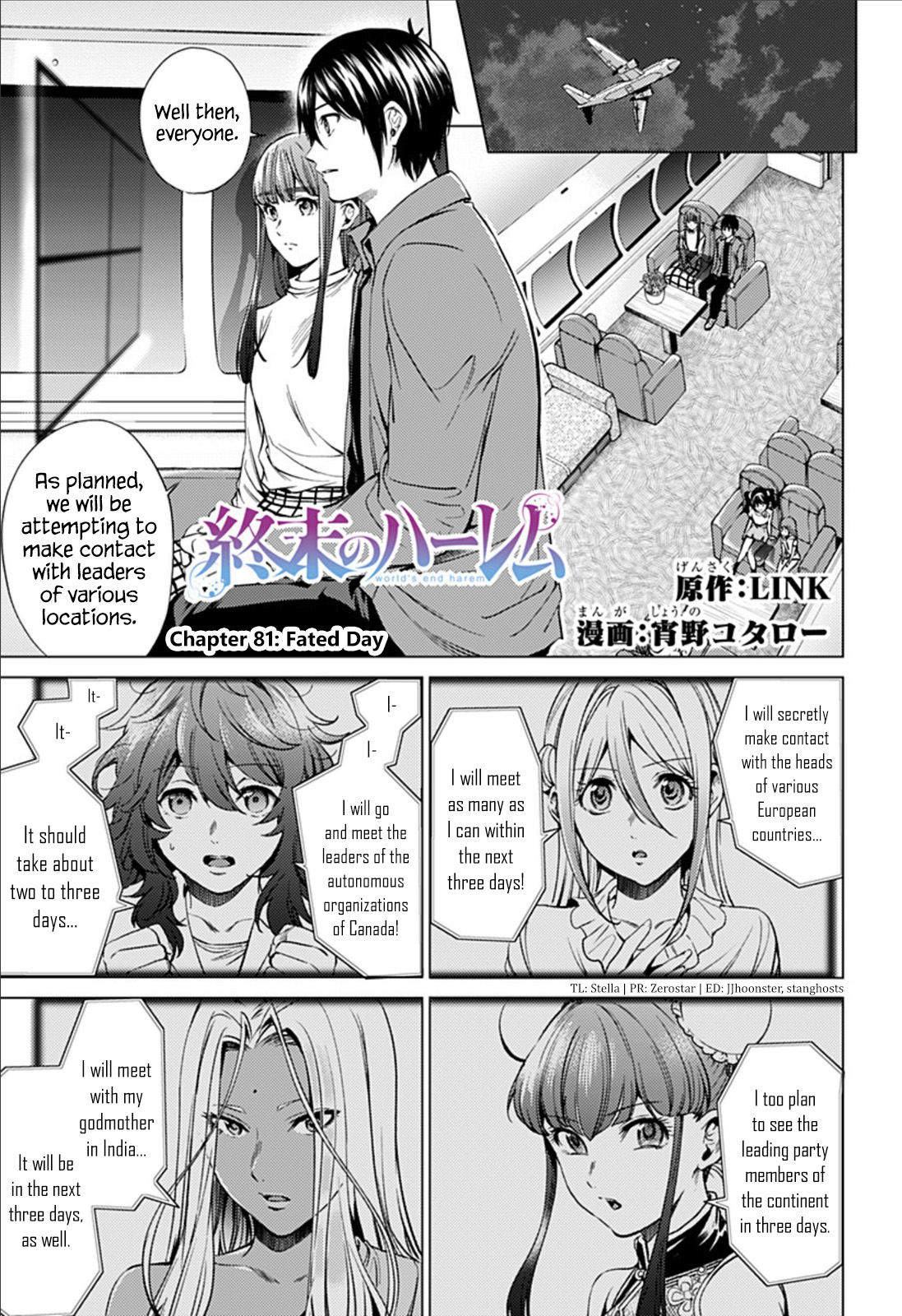 World's End Harem Chapter 81: Fated Day - Picture 1