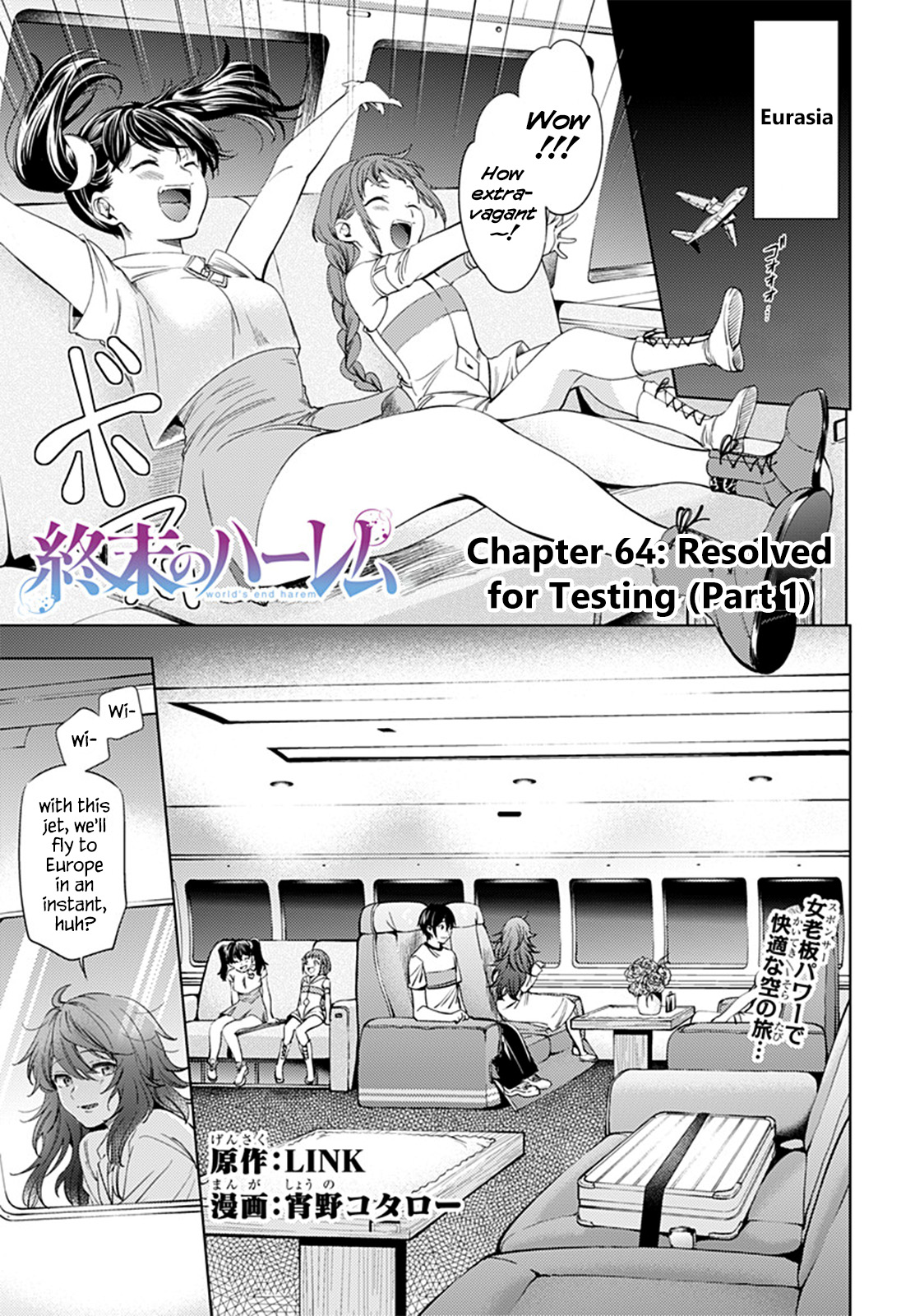 World's End Harem Chapter 64.1: Resolved For Testing (Part 1) - Picture 1