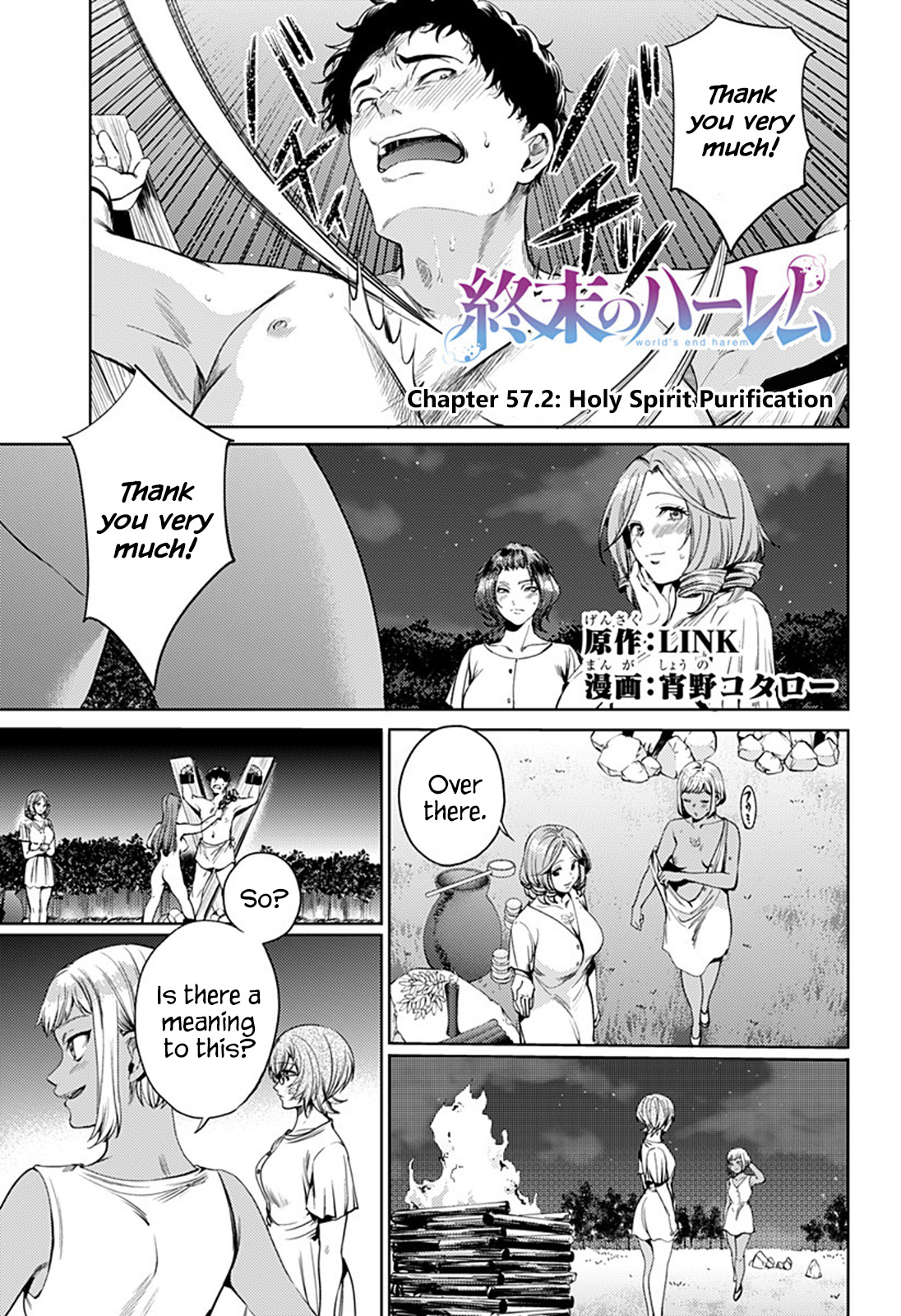 World's End Harem Chapter 57.2: Holy Spirit Purification - Picture 1