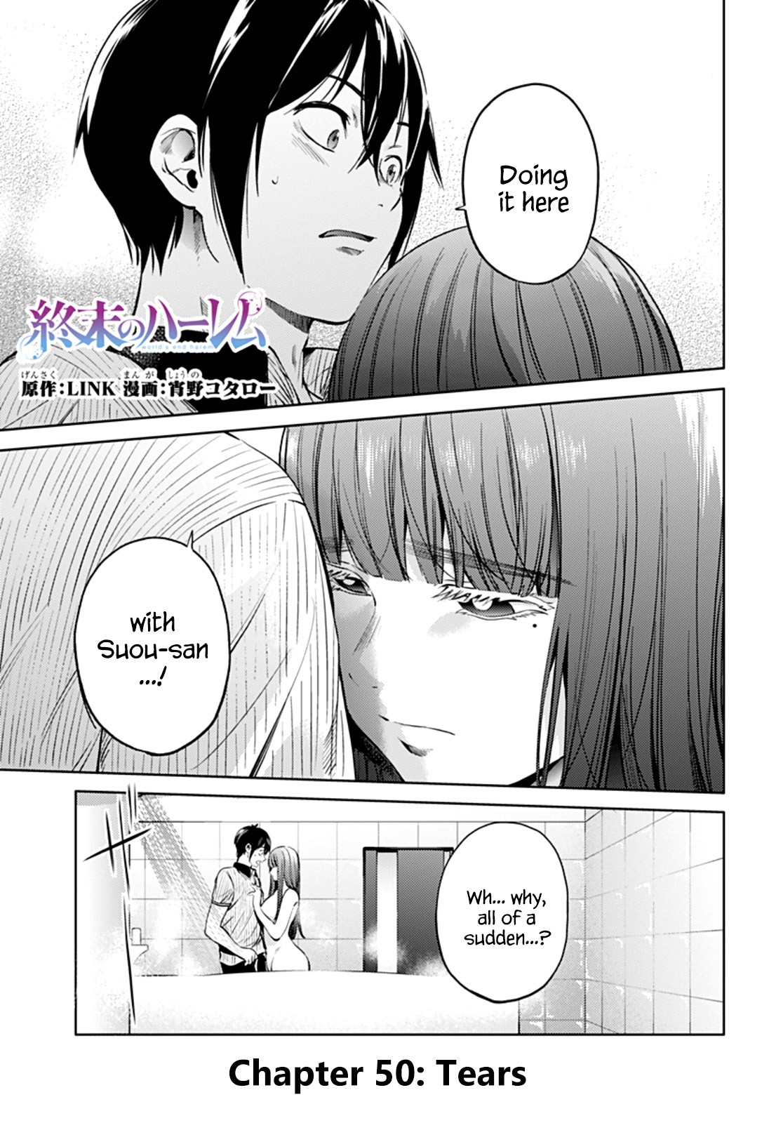 World's End Harem Chapter 50: Tears - Picture 1