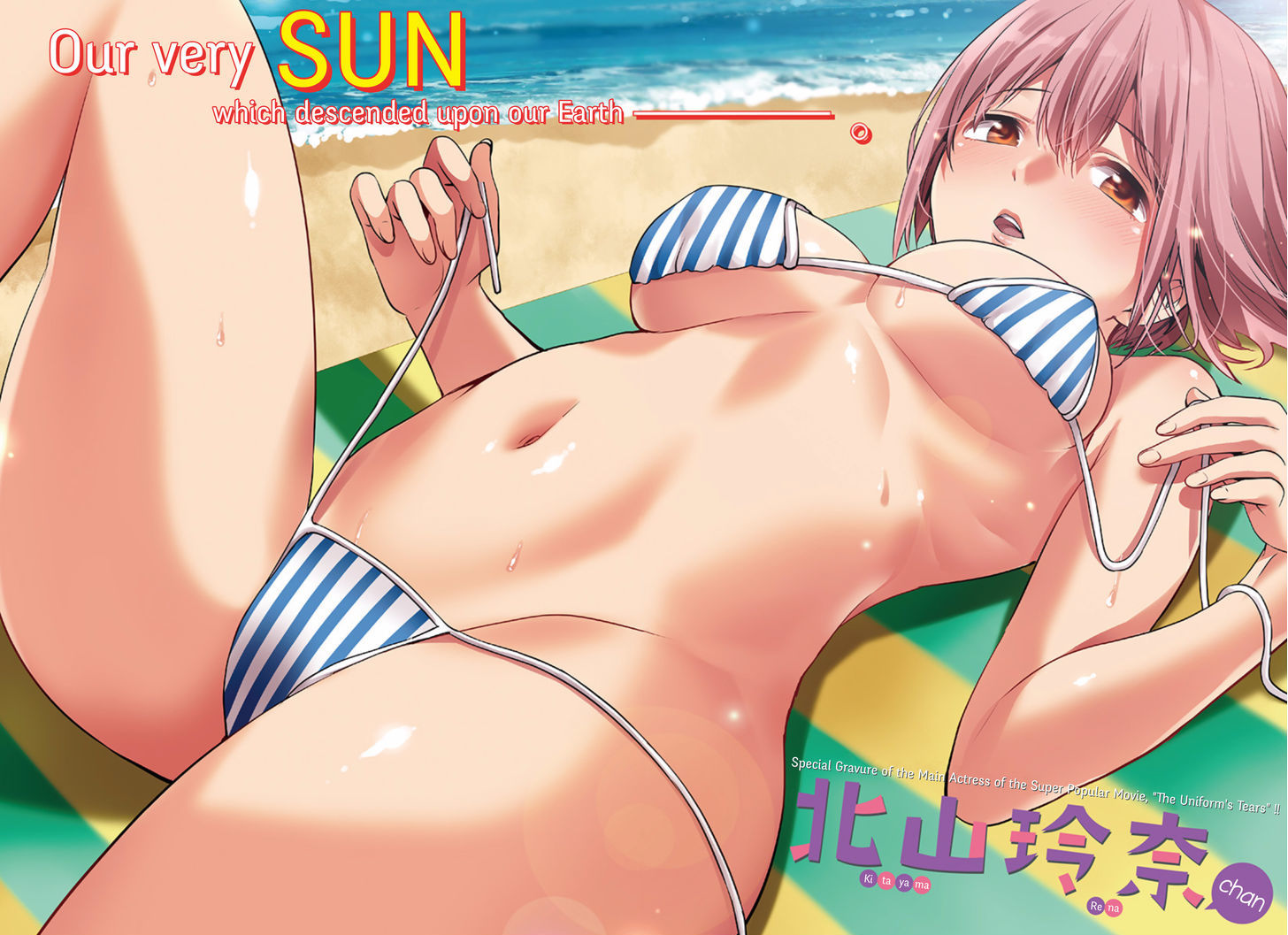 World's End Harem Chapter 9.2 : Special: Gravure (Bikini Ver.) - Picture 1