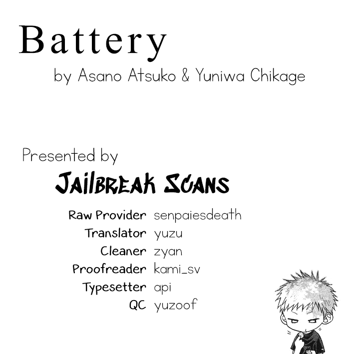 Battery - Page 1