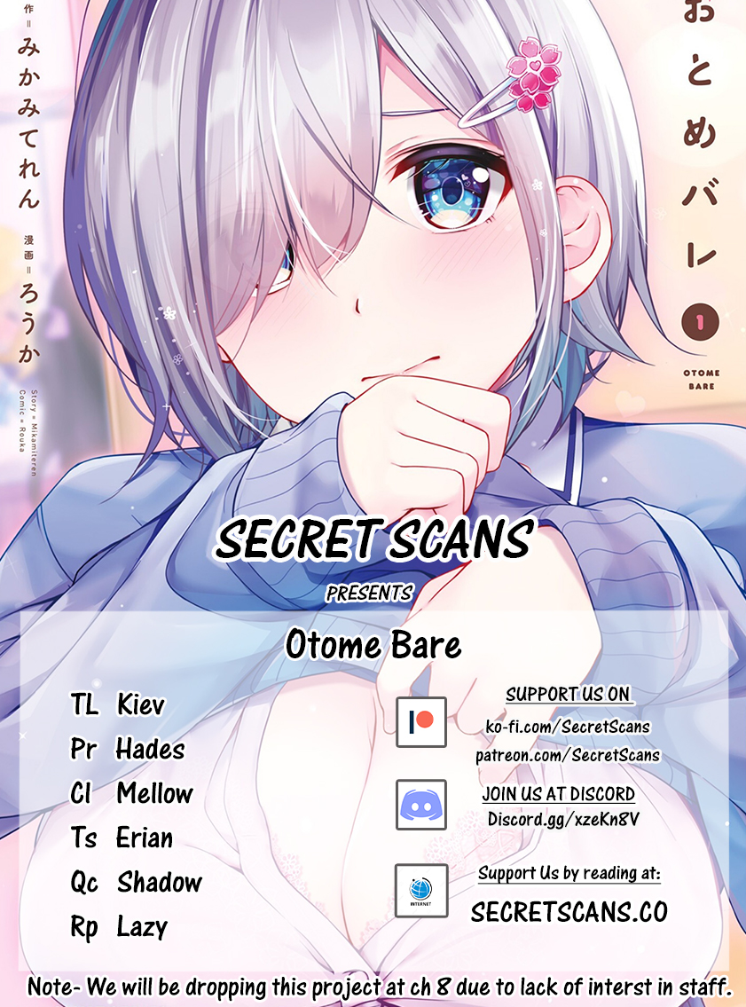 Otome Bare - Page 1