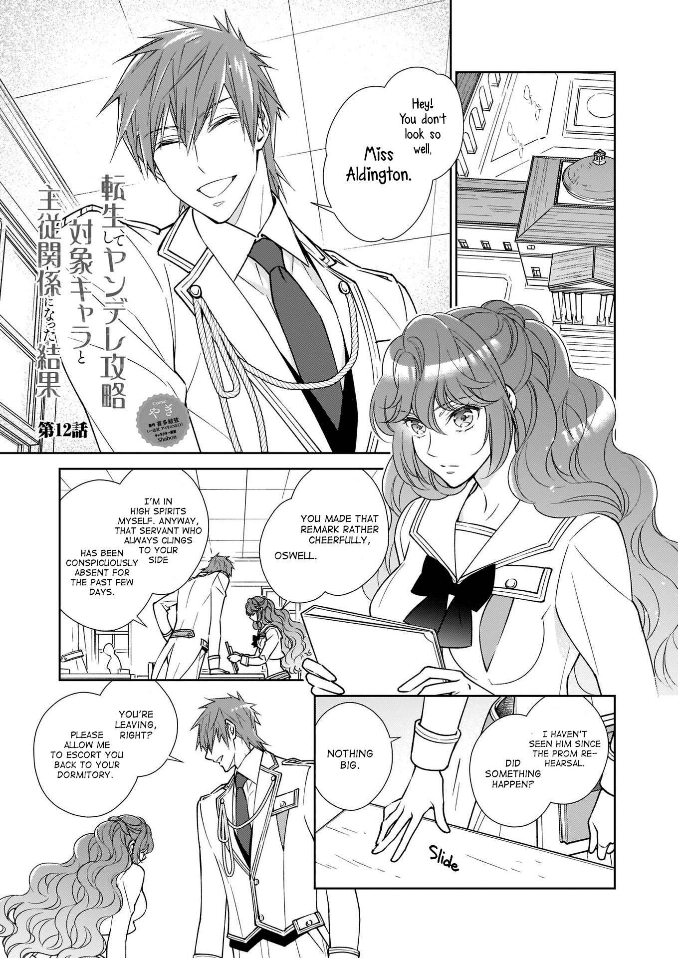 The Result Of Being Reincarnated Is Having A Master-Servant Relationship With The Yandere Love Interest Chapter 12 - Picture 1