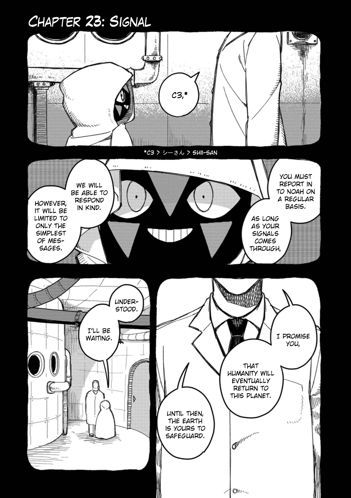 Rojika To Rakkasei - Page 1