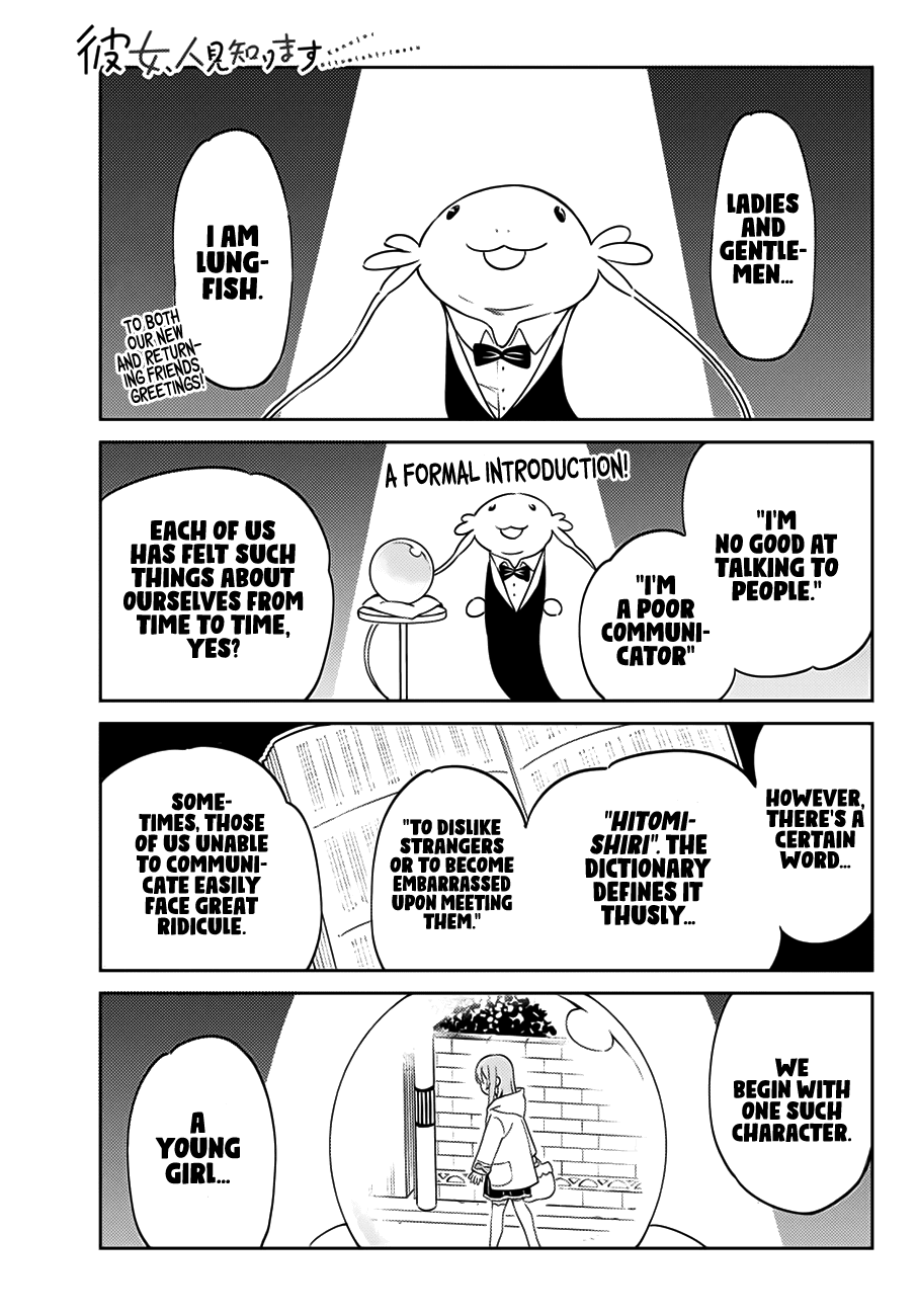 Kanojo, Hitomishirimasu - Page 2