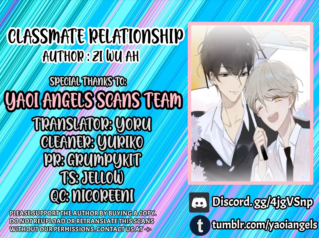 Classmate Relationship? Chapter 95.5 - Picture 1