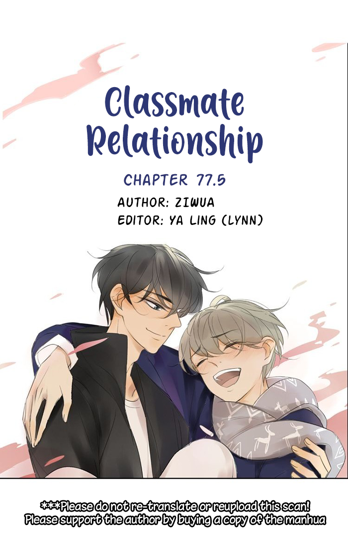 Classmate Relationship? Chapter 77.5 - Picture 3
