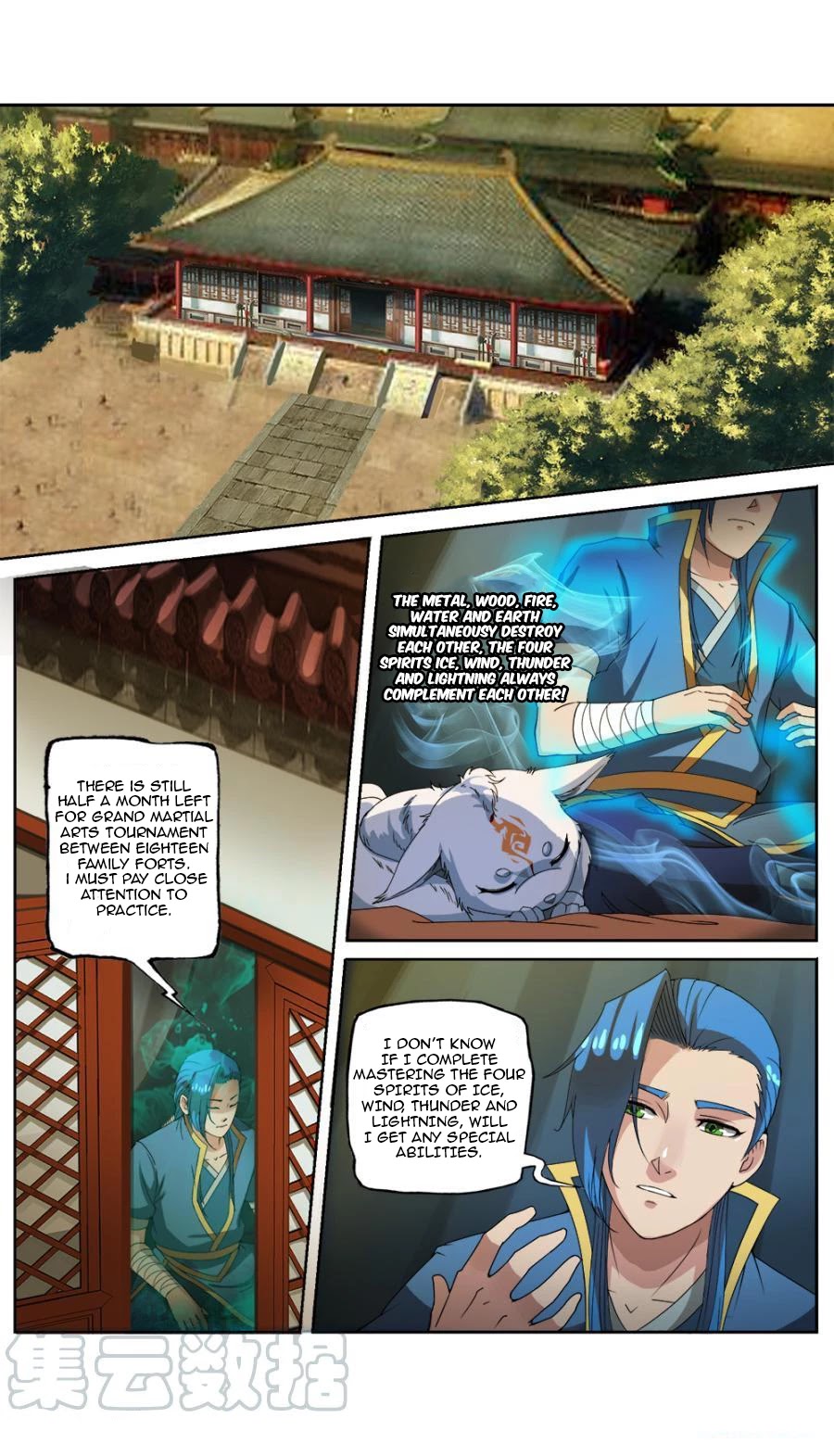 Jiuxing Tianchen - Page 2