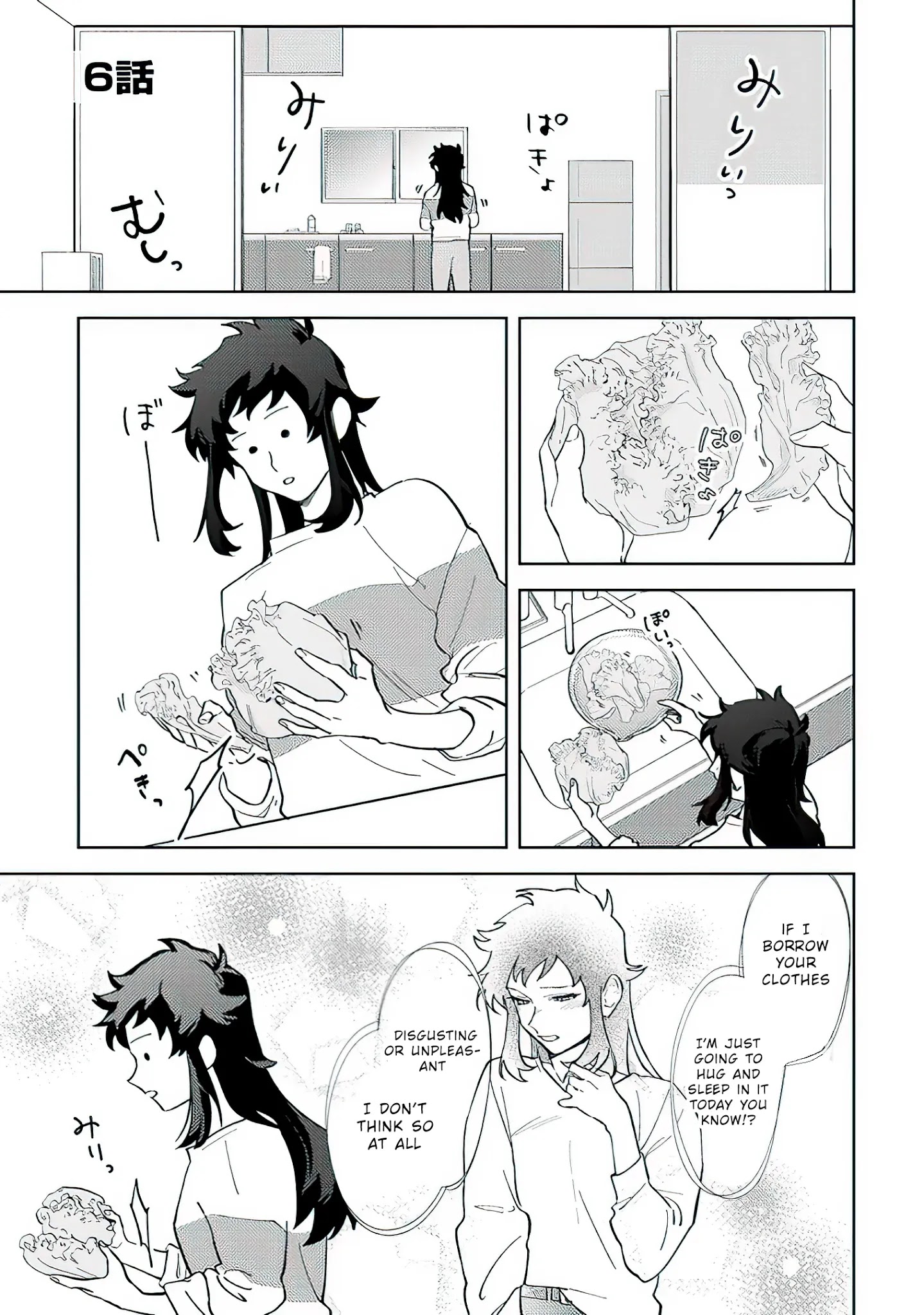 Paperbag-Kun Is In Love - Page 2