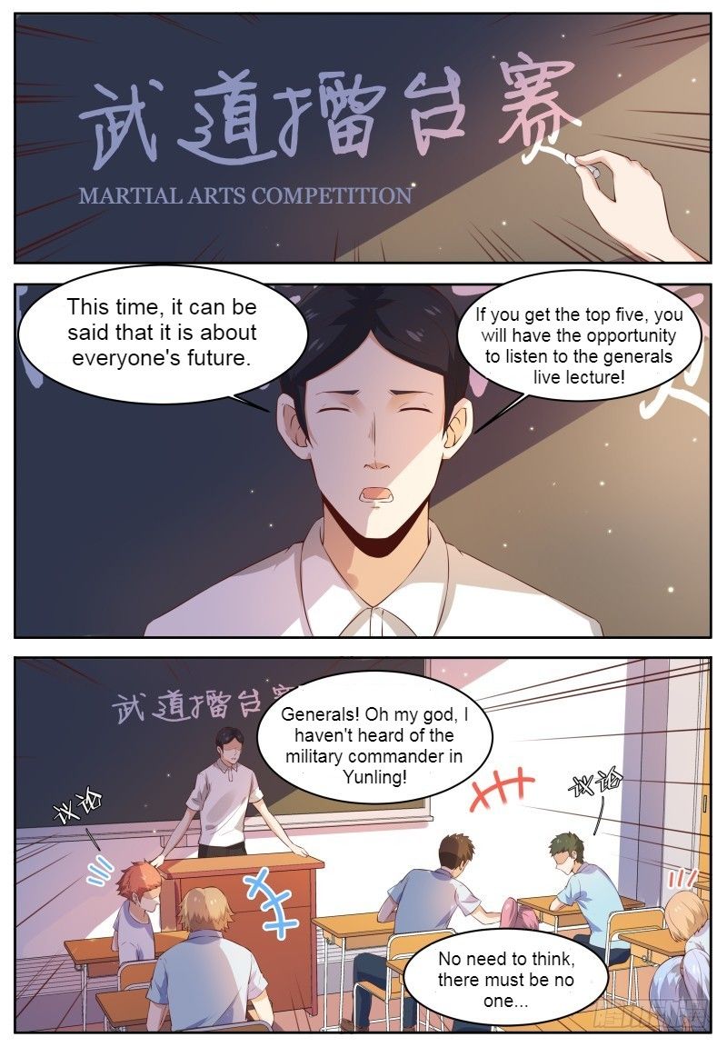 Campus Martial God - Page 1