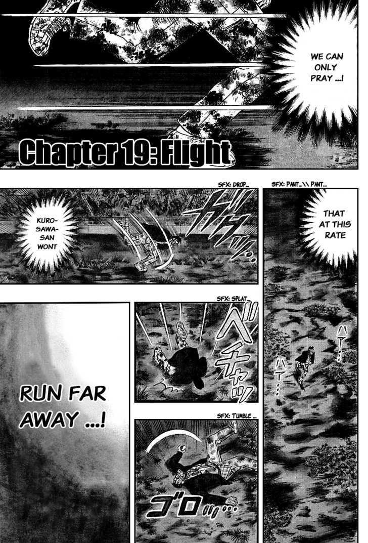 Saikyou Densetsu Kurosawa Vol.3 Chapter 19 - Picture 2