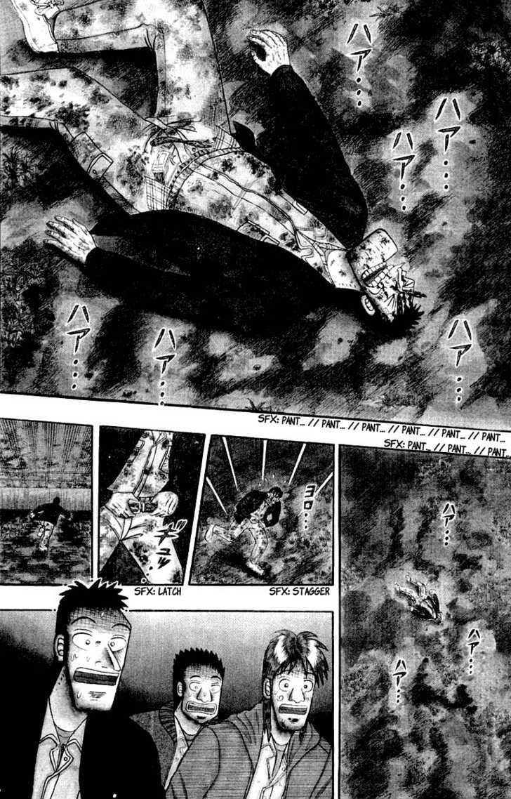 Saikyou Densetsu Kurosawa Vol.3 Chapter 19 - Picture 3