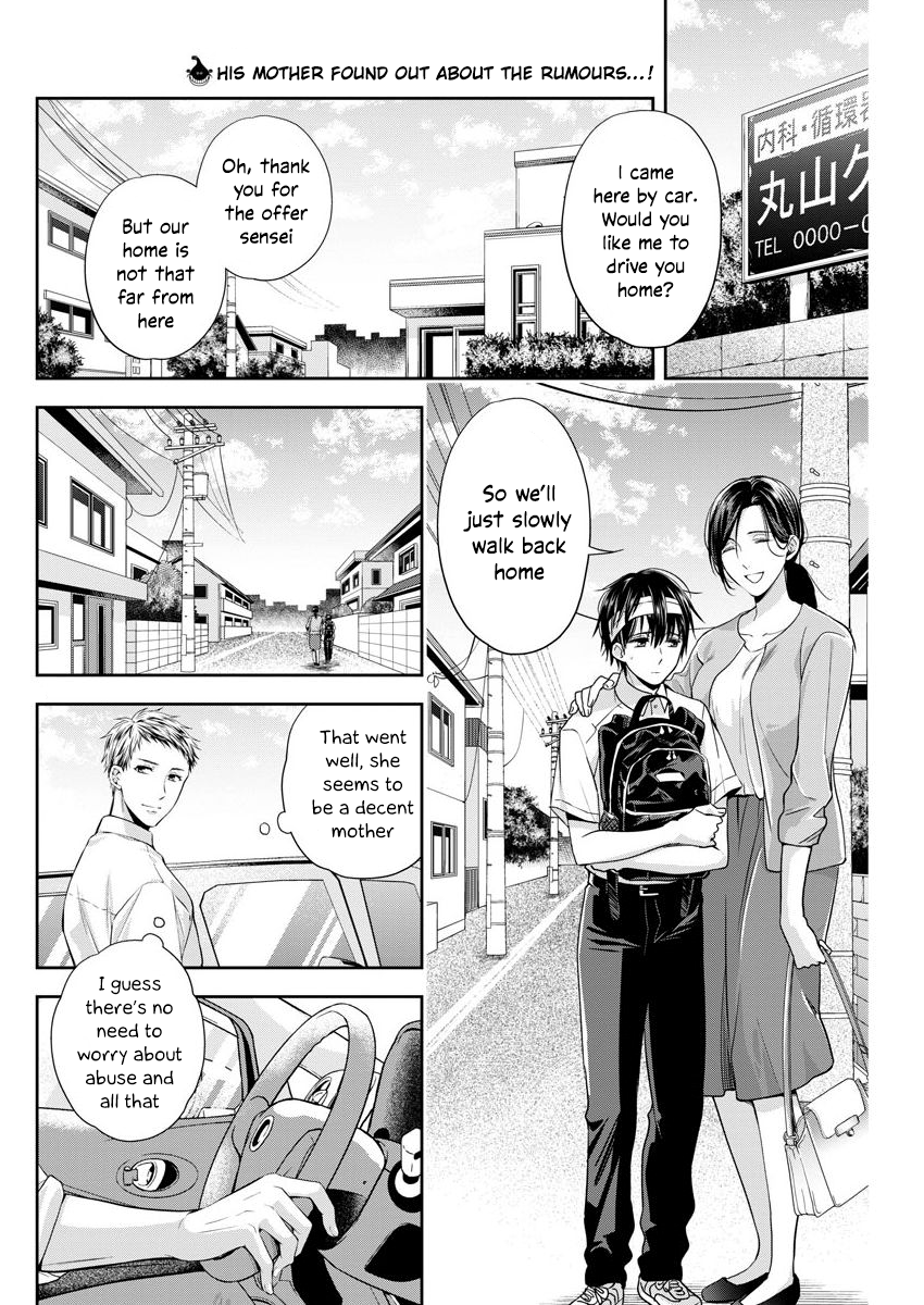 By Spring Vol.3 Chapter 19: A Cruel Life - Picture 3