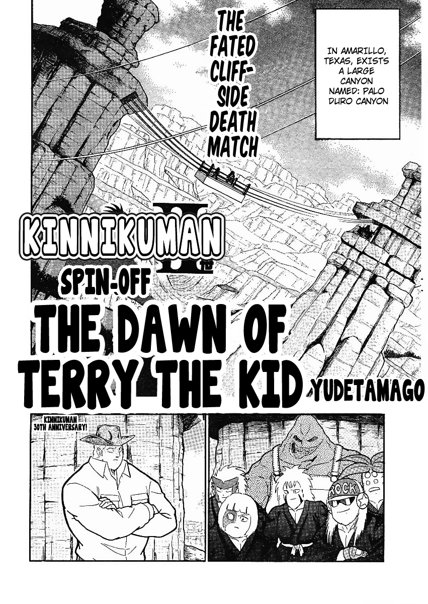 Kinnikuman Ii Sei: Kyuukyoku Choujin Tag Hen Vol.28 Chapter 312: The Dawn Of Terry The Kid (Part 2) - Picture 2