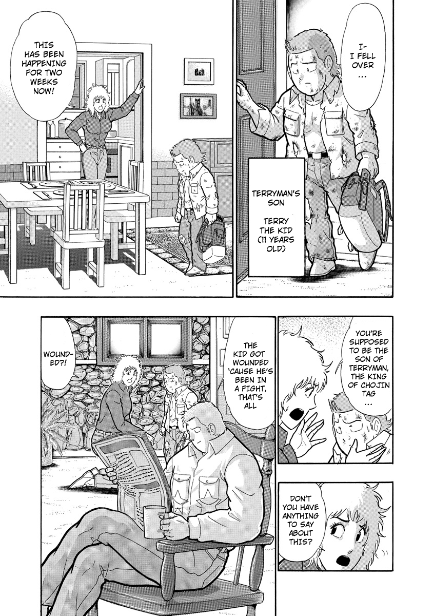 Kinnikuman Ii Sei: Kyuukyoku Choujin Tag Hen - Page 3