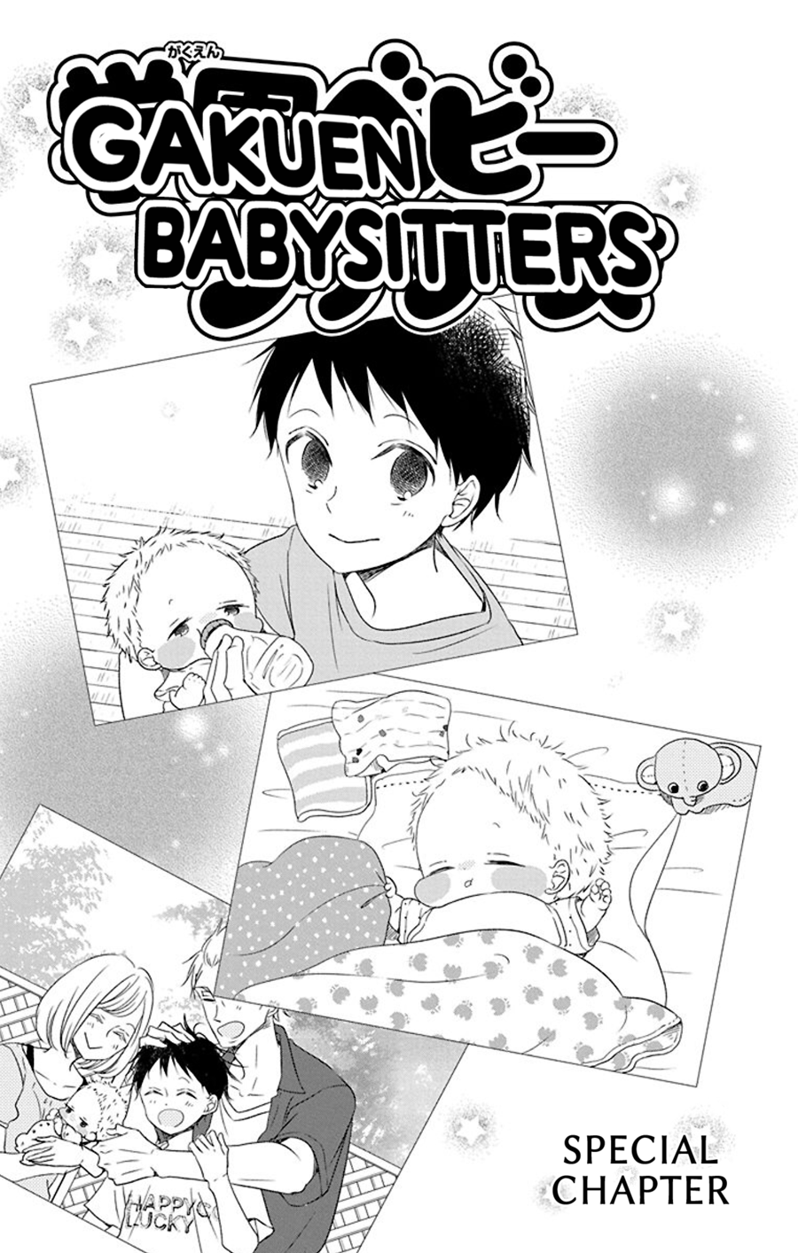 Gakuen Babysitters Chapter 80.5: Special Chapter - Picture 1