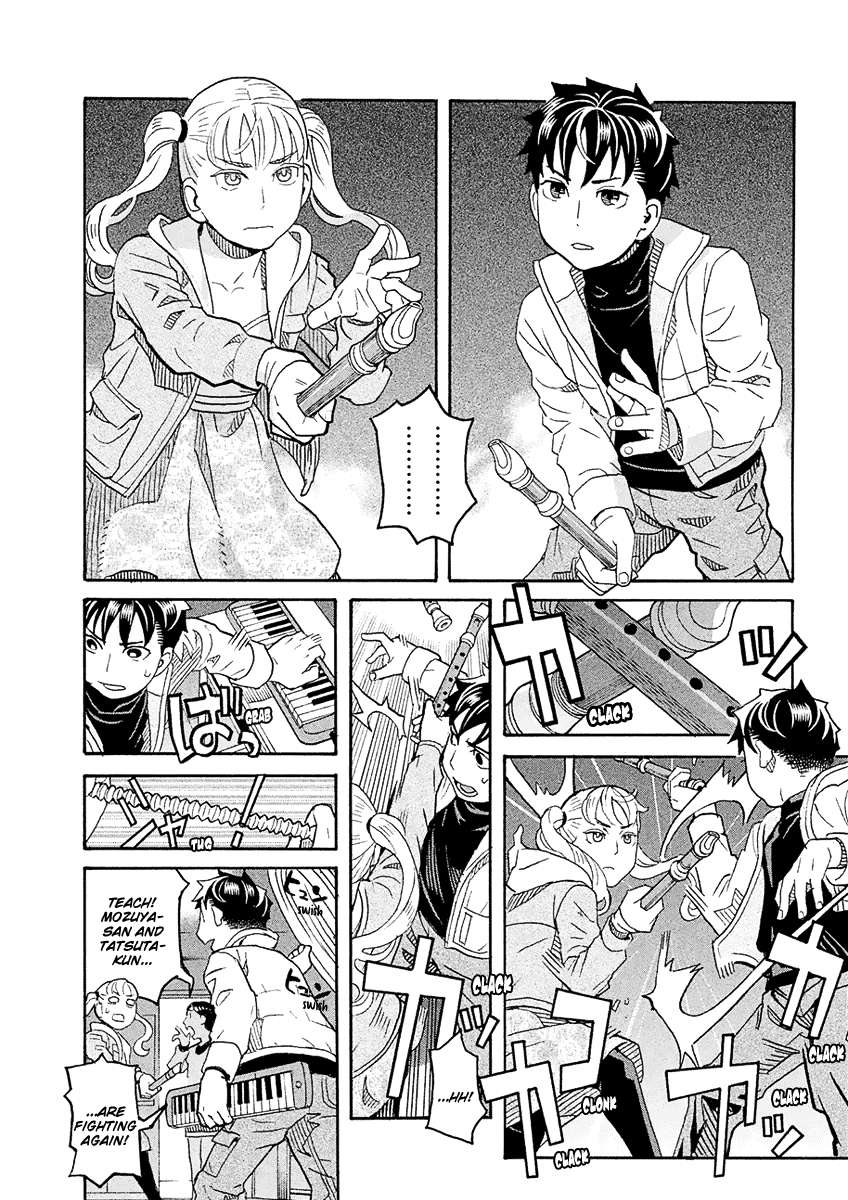Mozuya-San Gyakujousuru - Page 3
