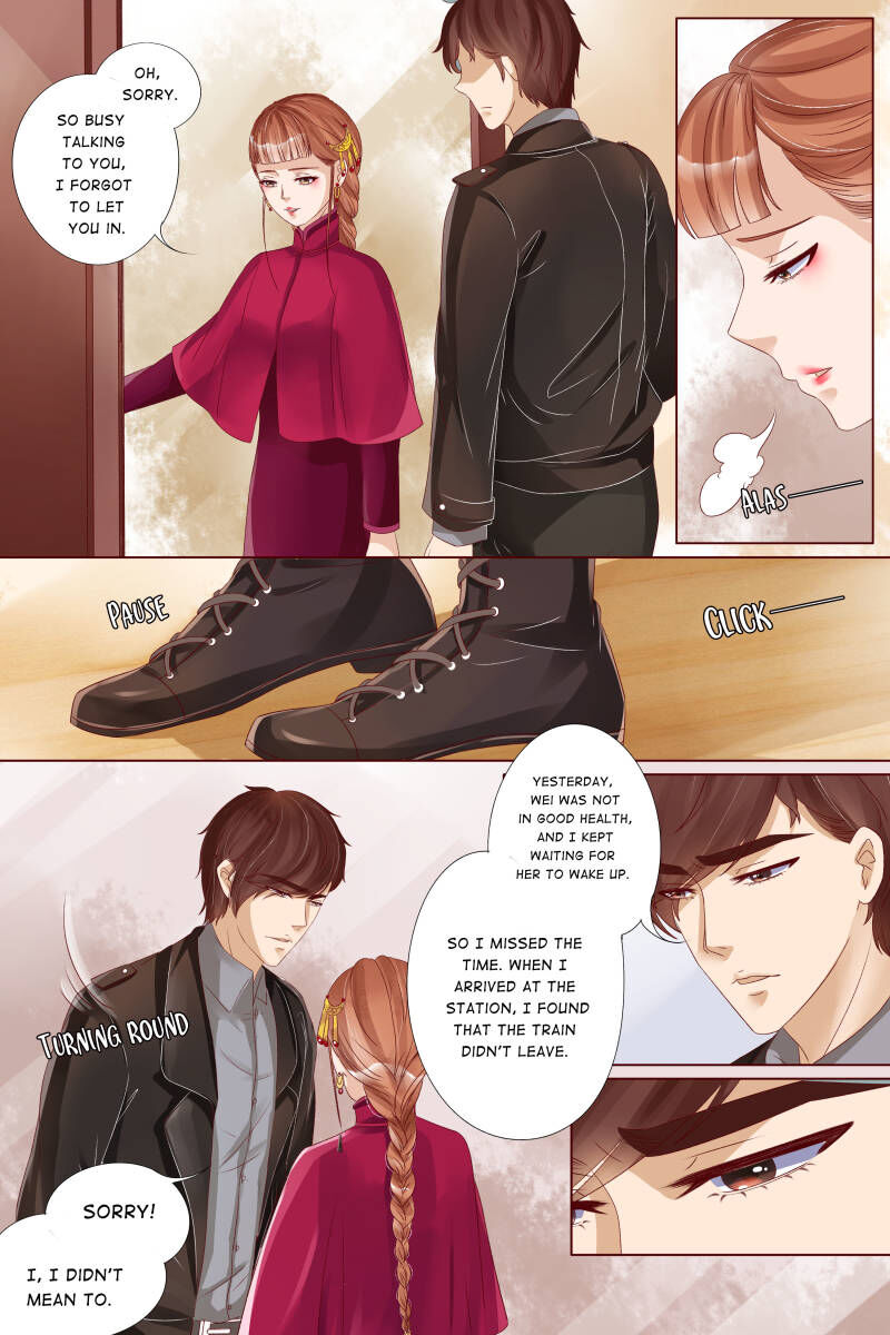 Tong Wan Chapter 77 - Picture 3