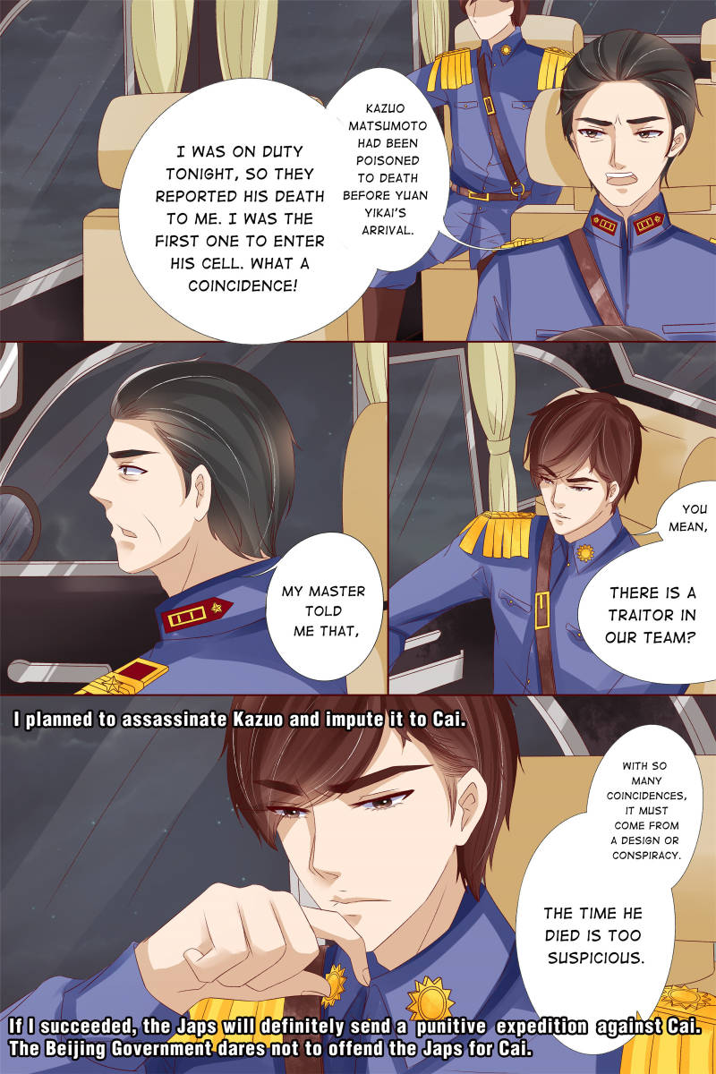 Tong Wan Chapter 61 - Picture 3
