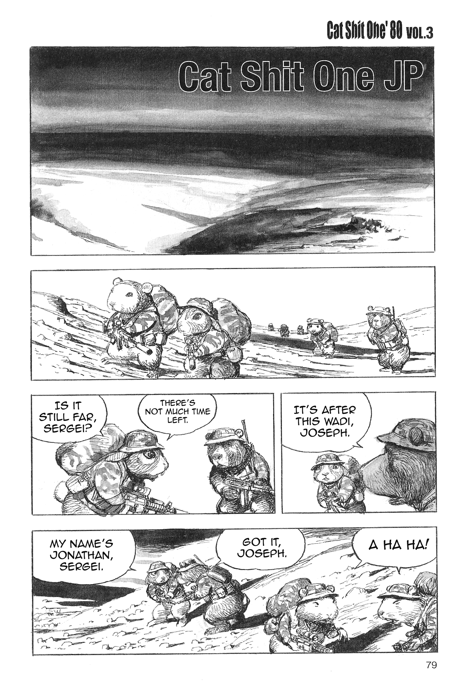 Cat Shit One '80 - Page 1