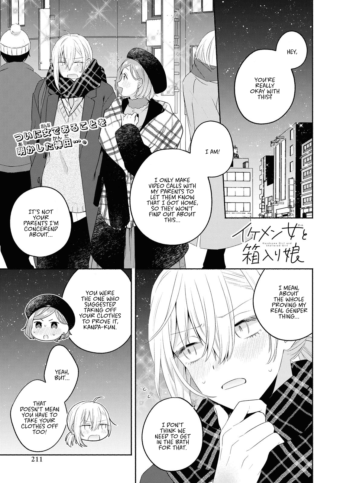 Handsome Girl And Sheltered Girl Chapter 10: Confession - Picture 1
