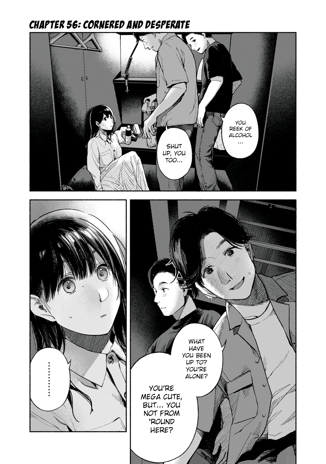 Daughter's Friend - Page 1